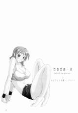 (CR35) [Majimeya (isao)] Majimeya Vol. 2 (One Piece)-(Cレヴォ35) [真面目屋 (イサオ)] 真面目屋・甘 (ワンピース)