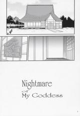 [Tenzan Factory] Nightmare of My Goddess vol.9 (Ah! Megami-sama/Ah! My Goddess) [Portuguese]-