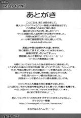 (C67) [Galaxy Monooki (Hanaduka Ryouji / Hanazuka Ryouji)] Gekitotsu! Crew Meeting (ONE PIECE)-(C67) [ギャラクシー物置 (華塚良治)] 激突! クルーミーティング (ONE PIECE)
