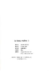 (C73) [G-Scan Corp. (Satou Chagashi)] Le Beau Maitre 3 (Zero no Tsukaima [The Familiar of Zero]) [English] [HMedia]-(C73) [G-SCAN CORP. (佐藤茶菓子)] Le beau ma&icirc;tre 3 (ゼロの使い魔) [英訳]