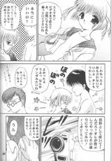 (CR25) [Trap (Urano Mami)] Omae no Himitsu wo Shitteiru (Comic Party)-(CR25) [TRAP (浦乃まみ)] お前の秘密を知っている (こみっくパーティー)