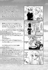 [Ningen Modoki (Random)] OIROKE Ninpouchou Dattebayo!! (Naruto) [French] [Manga Master]-[人間モドキ (ランダム)] OIROKE忍法帖だってばよ!! (ナルト) [フランス翻訳]