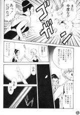 [Kosuke] Shufu no Zetsudan (Dragonball)-[Kosuke] 主婦の雑談 (ドラゴンボール)
