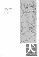 [Hellabunna] Inu A/O Preface (English, uncensored)-[ へらぶな ] Inu A/O Preface