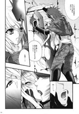 (Comic Characters! 02) [Hanzai Tengoku (Hasei Agana)] SyuU-U (Sengoku Basara)-(コミックキャラクターズ! 02) [犯罪天国 (ハセイアガナ)] 驟雨 (戦国BASARA)