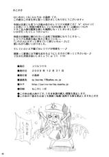[Yuriru-Rarika] Rsaku Sakuya&#039;s Punishment (part 1) [English][desudesu]-