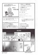 (C78) [GOLD RUSH (Suzuki Address)] Touma x Misaka&#039;s Moe Doujinshi (Toaru Majutsu no Index)-(C78) [GOLD RUSH(鈴木あどれす)] とうま&times;御坂の萌え同人誌 (とある魔術の禁書目録)