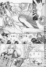 Heavenly Wedding March (Yaoi) [Final Fantasy - Cloud / Sephiroth]-