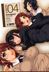 (COMIC1☆3) [Clesta (Cle Masahiro)] CL-orz&#039;4 (Amagami) [Russian]-(COMIC1☆3) [クレスタ (呉マサヒロ)] CL-orz&#039;4 (アマガミ) [ロシア翻訳]