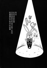 (COMIC1☆4) [Darabuchidou (Darabuchi)] ENVYGIRL (Tokimeki Memorial 4) [CHINESE]-(COMIC1☆4) [だらぶち堂 (だらぶち)] ENVYGIRL (ときめきメモリアル4) [中文]