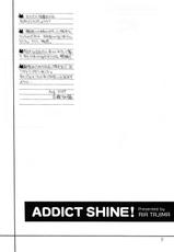 (C76) [Subsonic Factor (Ria Tajima)] Addict Shine (Bleach) [English]-(C76) [Subsonic Factor (立嶋りあ)] Addict Shine! (ブリーチ) [英訳]
