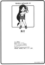 [Kinoko Allstars (Kinokonokko, Yumi Ichirou)] Kinoko Tsuushin 4 (Final Fantasy VII) [English]-