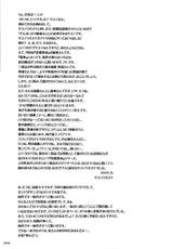 (C76) [Goromenz (Yasui Riosuke)] GO! My Way (Koihime Musou) [English]-(C76) [ゴロメンツ (ヤスイリオスケ)] GO! My Way (恋姫無双) [英訳]