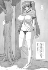 (C77) [Nakayohi Mogudan (Mogudan)] Shinkan ga Maniawanakatta Hon - Neko Punch BatsuBatsu-(C77) [なかよひモグダン (モグダン)] 新刊が間に合わなかった本 ～ねこぱんちバツバツ～