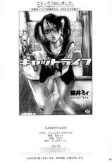 (C63) [Manga Super (Nekoi Mie)] Summer Nude (Dead or Alive Xtreme Beach Volleyball) [English] =Wrathkal+Nemesis=-(C63) [マンガスーパー (猫井ミィ)] Summer Nude (デッド・オア・アライヴ エクストリーム・ビーチバレーボール) [英訳] =LWB=