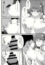 (C78) [Right away (Sakai Minato)] Sanae-san to xxx shitai!! (Touhou Project)-(C78) [Right away (坂井みなと)] 早苗さんと&times;&times;&times;したい!! (東方Project)