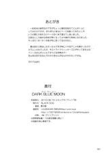 (C78) [Black Dog (Kuroinu Juu)] DARK BLUE MOON (Bishoujo Senshi Sailor Moon)-(C78) [BLACK DOG (黒犬獣)] DARK BLUE MOON (美少女戦士セーラームーン)