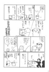 (C78) [ciaociao] HAPPY EDEN CUTE (Hayate no Gotoku!)-(C78) (同人誌) [ciaociao] HAPPY EDEN CUTE (ハヤテのごとく！)