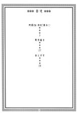 (C77) [ACID-HEAD (Murata.)] Hancock Special (One Piece) [Spanish (Ichino Fansub)]-(C77) [ACID-HEAD （ムラタ。）] ハンコックスペシャル (ワンピース) [スペイン翻訳 (Ichino Fansub)]