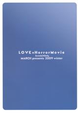 (C77) [MARCH (Minakuchi Takashi)] LOVE + Horror Movie (Love Plus)-(C77) [MARCH (水口鷹志)] LOVE + Horror Movie (ラブプラス)