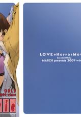 (C77) [MARCH (Minakuchi Takashi)] LOVE + Horror Movie (Love Plus)-(C77) [MARCH (水口鷹志)] LOVE + Horror Movie (ラブプラス)