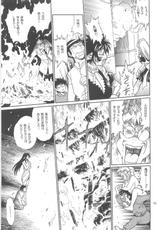 (C76) [Studio Katsudon (Manabe Jouji)] Koisuru Ushichichi Vol.2 (Original)-(C76) (同人誌) [スタジオかつ丼 (真鍋譲治)] 恋するウシチチ 第02巻 (オリジナル)