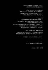 (CC10) [MODAE-TEI (Modaetei Anetarou)] Suzumiya Haruhi no Mesu Dorei (The Melancholy of Haruhi Suzumiya)-(CC10) [悶亭 (悶亭姉太郎)] 涼宮ハルヒの雌奴隷 (涼宮ハルヒの憂鬱)