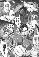 [Akiyama Kougyou (Mikazuki Shikou)] Ingoku no Ikusa Megami Battle Queen (Various)-[アキヤマ興業 (三日月四幸)] 淫獄の戦女神バトルクィーン (よろず)