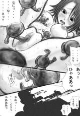 [Zettai Kanzen Rippoutai] Shokushu Matsuri Yu*na Ikenie Kansha Sai (Final Fantasy VII) [Digital]-[絶対完全立方体] 触手祭ユ○ナ生贄感謝祭 (ファイナルファンタジーVII) [DL版]