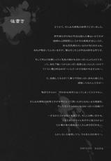 (C75) [Kashiwaya (Hiyo Hiyo)] D(O)HOTD3 D.A.T. (Gakuen Mokushiroku Highschool of The Dead) [Spanish (Ichino Fansub)]-(C75) [かしわ屋 (ひよひよ)] D(O)HOTD3 D.A.T. (学園黙示録 HIGHSCHOOL OF THE DEAD) [スペイン翻訳 (Ichino Fansub)]