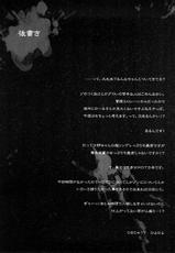 (C74) [Kashiwaya (Hiyo Hiyo)] Dawn (OR) Highschool of the Dead (Gakuen Mokushiroku Highschool of The Dead) [Spanish (Ichino Fansub)]-(C74) [かしわ屋 (ひよひよ)] Dawn (OR) Highschool of the Dead (学園黙示録 HIGHSCHOOL OF THE DEAD) [スペイン翻訳 (Ichino Fansub)]