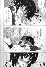 [Black Shadow(Sacchie)] BS#07 konomi no hon (ToHeart 2)-[ぶらっくしゃど～(さっち)] BS#07 コノミノホン (ToHeart2)