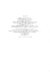 (C78) [R-WORKS (ROS)] Retsujou Kyoukaisen (Neon Genesis Evangelion)-(C78) (同人誌) [R-WORKS (ROS)] 劣情境界線 (新世紀エヴァンゲリオン)