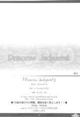 (C78) [In The Sky (Nakano Sora)] Princess Judgment (Luminous Arc 3)-(C78) (同人誌) [In The Sky (中乃空)] Princess Judgment (ルミナスアーク3)
