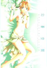 (C78) [Genso Kuukan (Mizuhara Mei)] Shounen ni Utahime、Torawareta no wa Dare？#2 (Original)-(C78) (同人誌) [幻蒼空間 (水原明)] 少年に歌姫、囚われたのは誰？#2 (オリジナル)