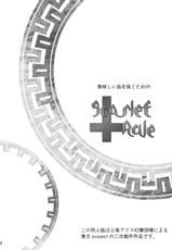 [Kaibidou] Scarlet Rule (Touhou Project)-(同人誌) [快微動] Scarlet Rule (東方)