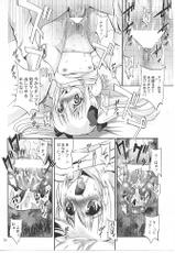 [Studio BIG-X (Arino Hiroshi)] MOUSOU Mini Theater 24 (Strike Witches)-(同人誌) [スタジオBIG-X (ありのひろし)] MOUSOUみにしあたー 24 (ストライクウィッチーズ)