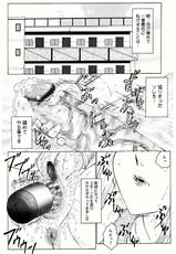 [Fuusen Club] Futagami - Futanari Onna Kyoushi Zecchou Hiroku [Digital]-[風船クラブ] フタガミ ふたなり女教師絶頂秘録 [DL版]