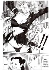 [Crimson Comics (Carmine)] Sephiria Hard (Black Cat) [English]-[クリムゾンコミックス (カーマイン)] セフィリアハード (ブラックキャット) [英訳]