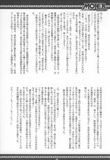 (C69) [RIROLAND (Kuuya, Satomi Hiroyuki)] MOJER SECOND (Major) [Chinese]-(C69) [RIROLAND (空鵺, 里見ひろゆき)] マザーセカンド (メジャー) [中国翻訳]