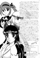 (C76) [Studio Kyawn (Murakami Masaki)] Hyakkaryouran musha miko tomoe (Queen&#039;s Blade)-(C76) [スタジオきゃうん (村上雅貴)] 百花凌乱 武者巫女トモエ (クイーンズブレイド)