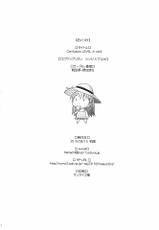 (C78) [Kohakutei (Sakai Hamachi)] Confusion LEVEL A vol.4 (Rebuild of Evangelion)-(C78) [琥珀亭 (堺はまち)] Confusion LEVEL A vol.4 (ヱヴァンゲリヲン新劇場版)