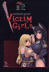 (C67) [Fatalpulse (Asanagi)] Victim Girls (Ragnarok Online) [Chinese] [2DJ漢化組]-(C67) [Fatalpulse (朝凪)] VictiM GirLs (ラグナロクオンライン) [中国翻訳]