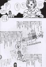 (C56)[Otona no Douwa] Otona no Douwa Vol. 10-(C56)[大人の童話] 大人の童話 Vol. 10