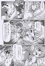 (C56)[Otona no Douwa] Otona no Douwa Vol. 10-(C56)[大人の童話] 大人の童話 Vol. 10