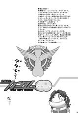 [D-heaven (Amanogami Dai)] Nyuudou Shinshi Gundam Double Oppai DL han (Mobile Suit Gundam 00)-(同人誌) [D-heaven (あまのがみだい)] 乳動紳士カンタムダブルオッパーイ DL版 (ガンダム00)
