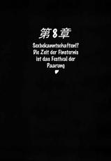 (C72) [Kuroyuki (Kakyouin Chiroru)] Milk Hunters 6 (Futari wa Precure [Pretty Cure]) [German/Deutsch]-(C72) [黒雪 (華京院ちろる)] みるくはんたーず 6 (ふたりはプリキュア) [ドイツ翻訳]