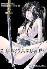 [池袋DPC] Killiko&#039;s Kismet-