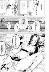 [Crimson (Carmine)] Nyougashima (One Piece)-[クリムゾン (カーマイン)] 女ヶ島 (ワンピース)