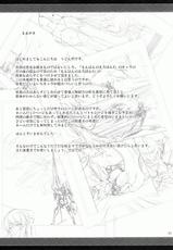 (C78) [UDON-YA (Kizuki Aruchu)] Monhan no Erohon 9 (Monster Hunter) [Chinese] [次元汉化组]-(C78) [うどんや (鬼月あるちゅ)] もんはんのえろほん 9 (モンスターハンター) [中国翻訳]